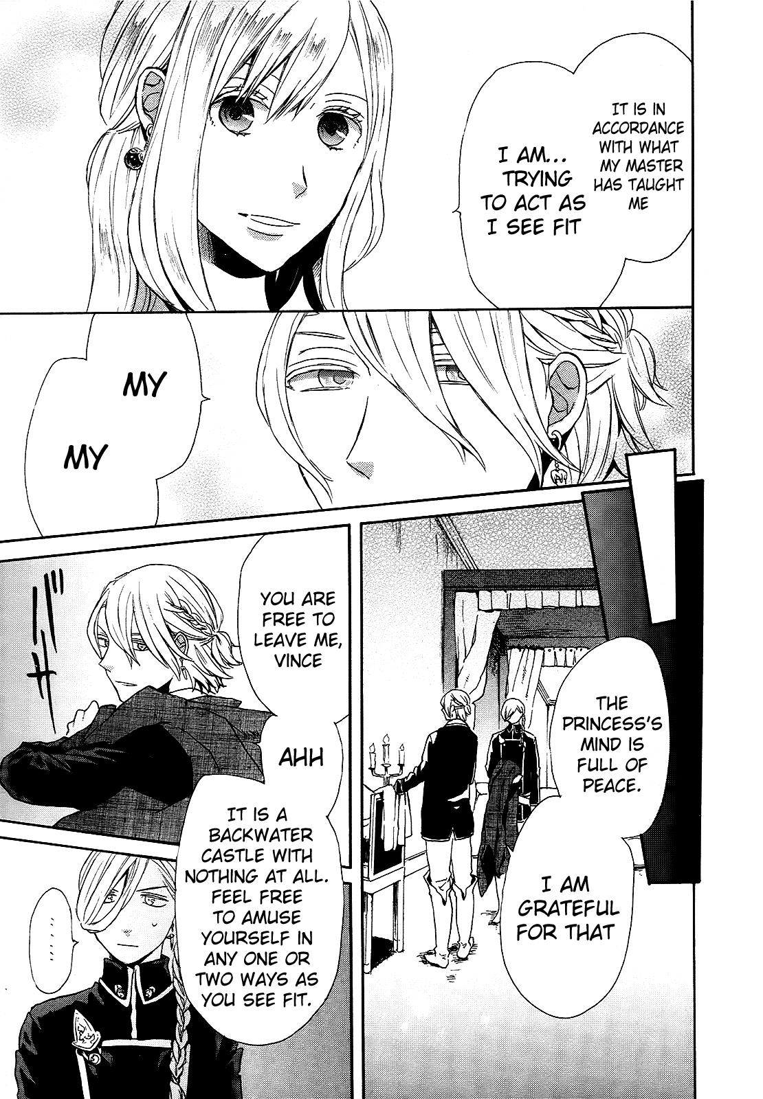 Bokura no Kiseki # 22 18