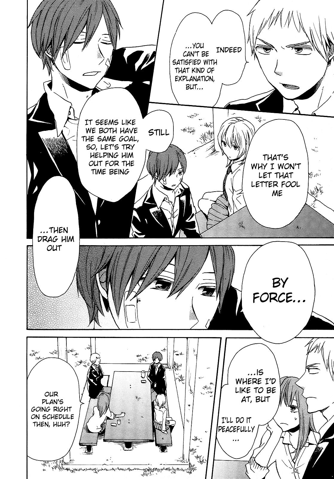 Bokura no Kiseki # 22 59