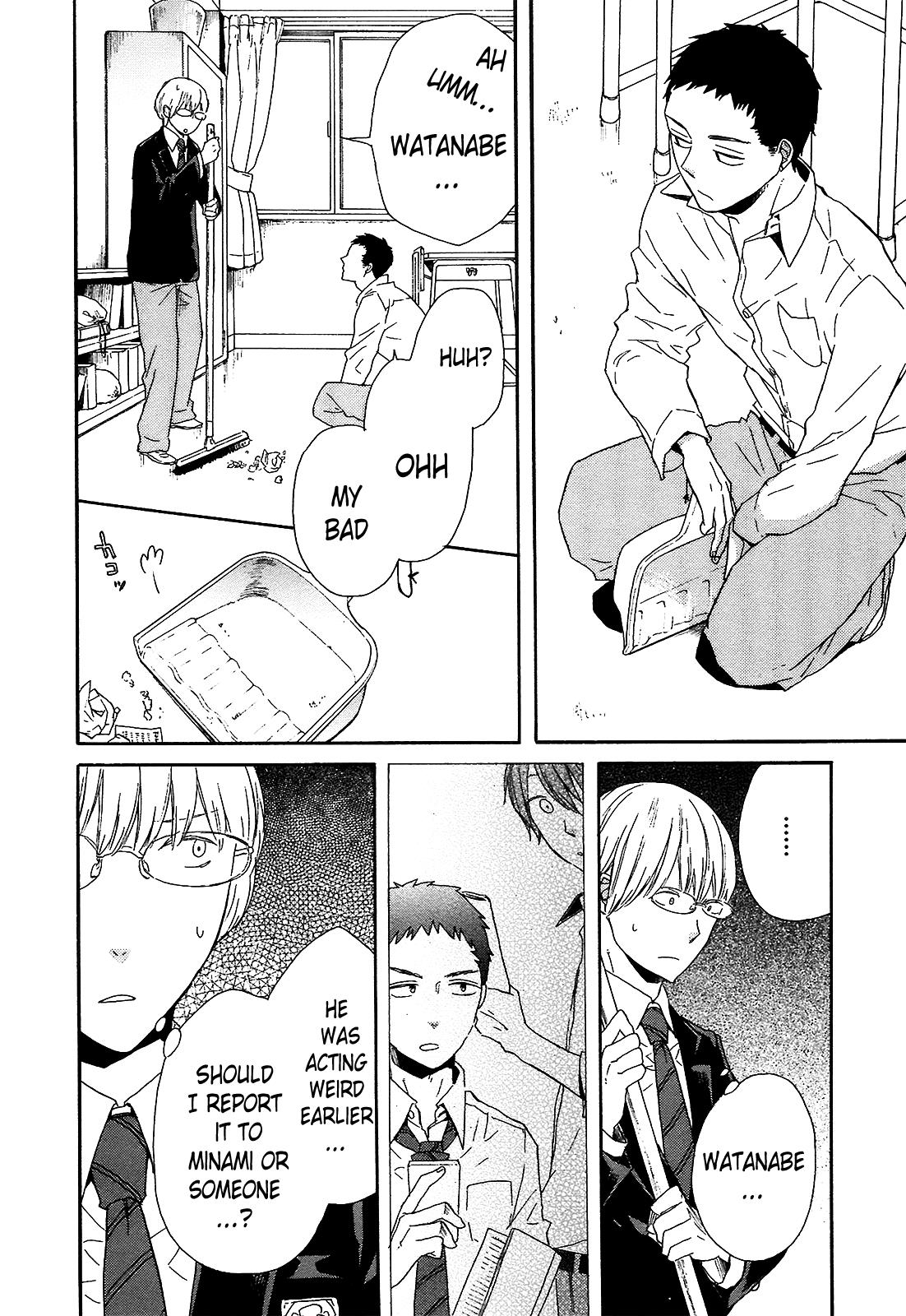 Bokura no Kiseki # 41 6