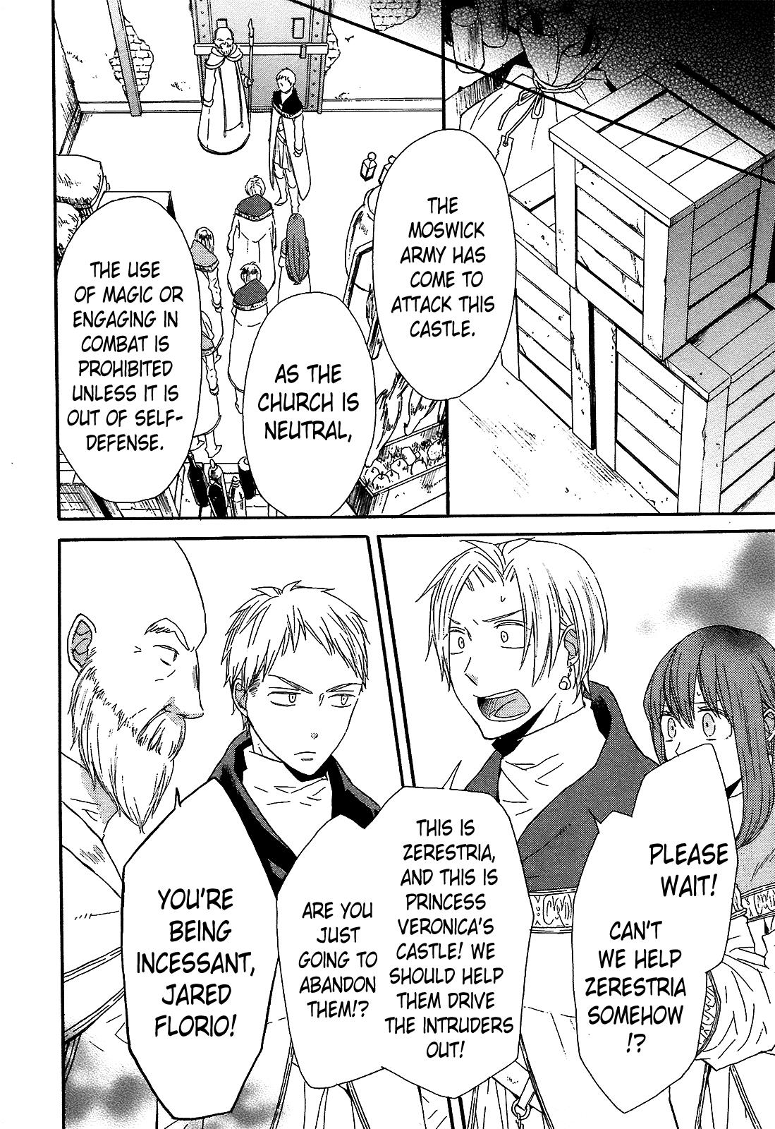 Bokura no Kiseki # 41 12