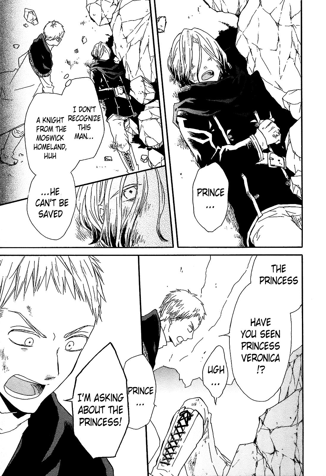 Bokura no Kiseki # 41 25