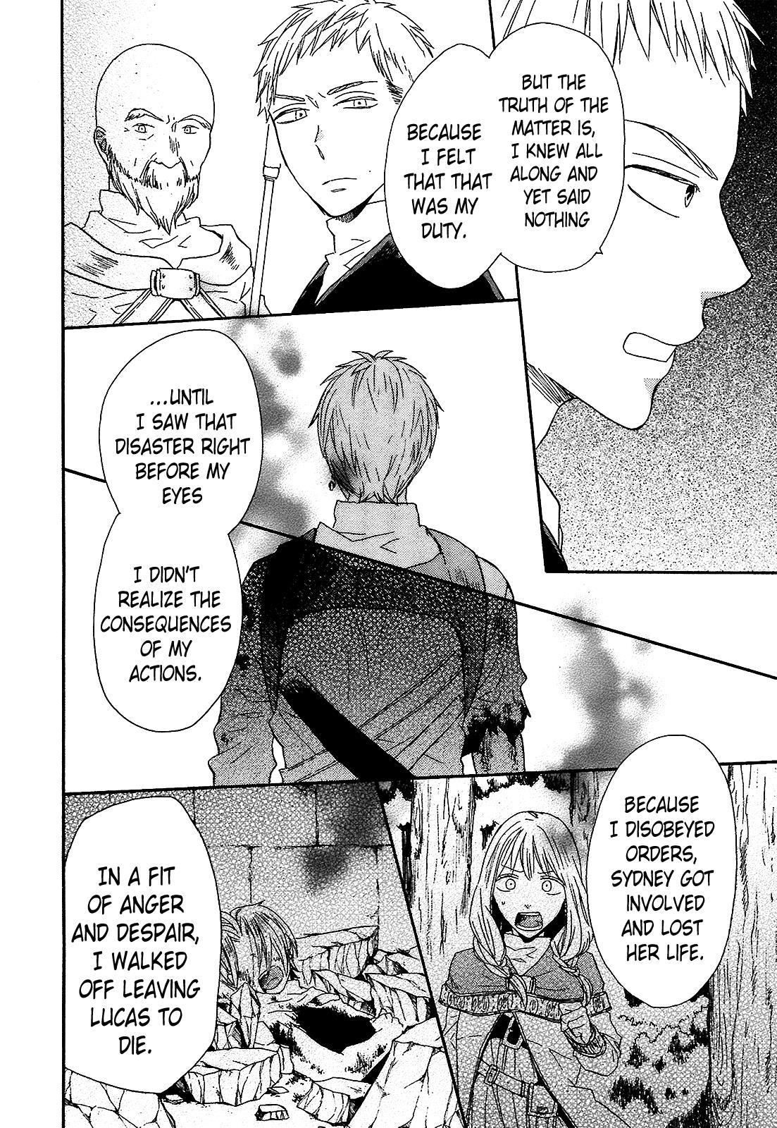 Bokura no Kiseki # 41 32