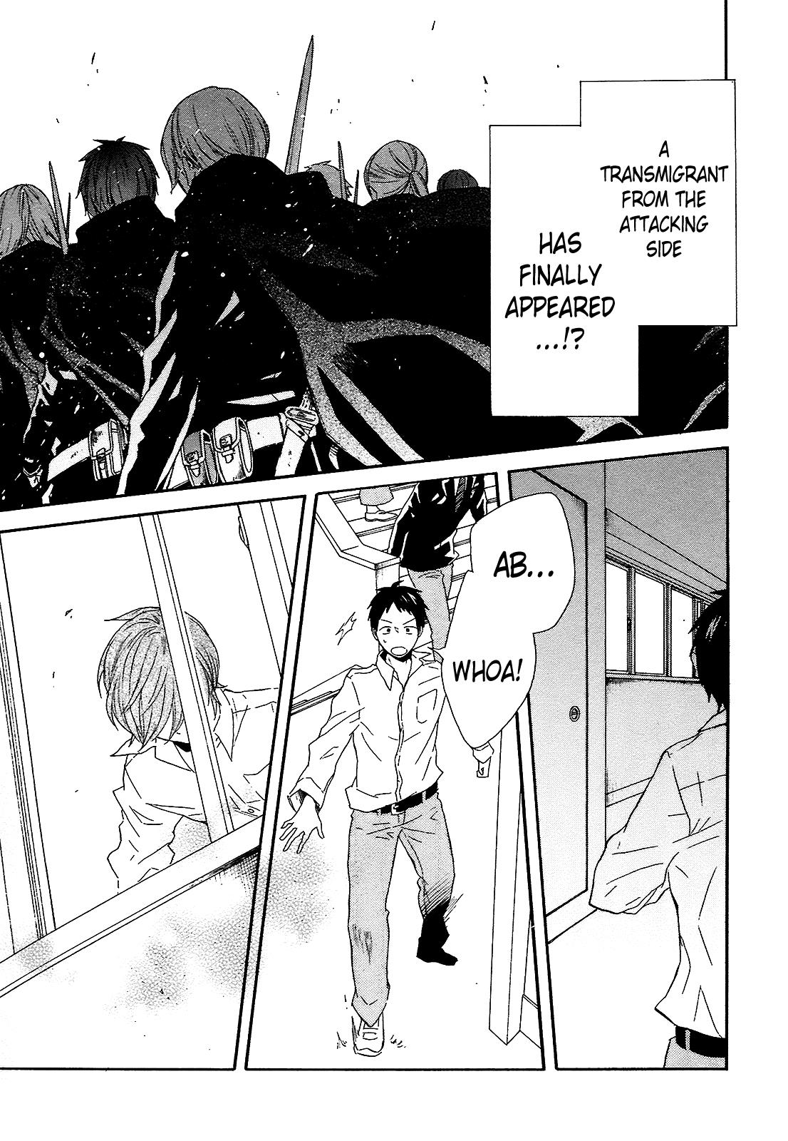 Bokura no Kiseki # 41 48