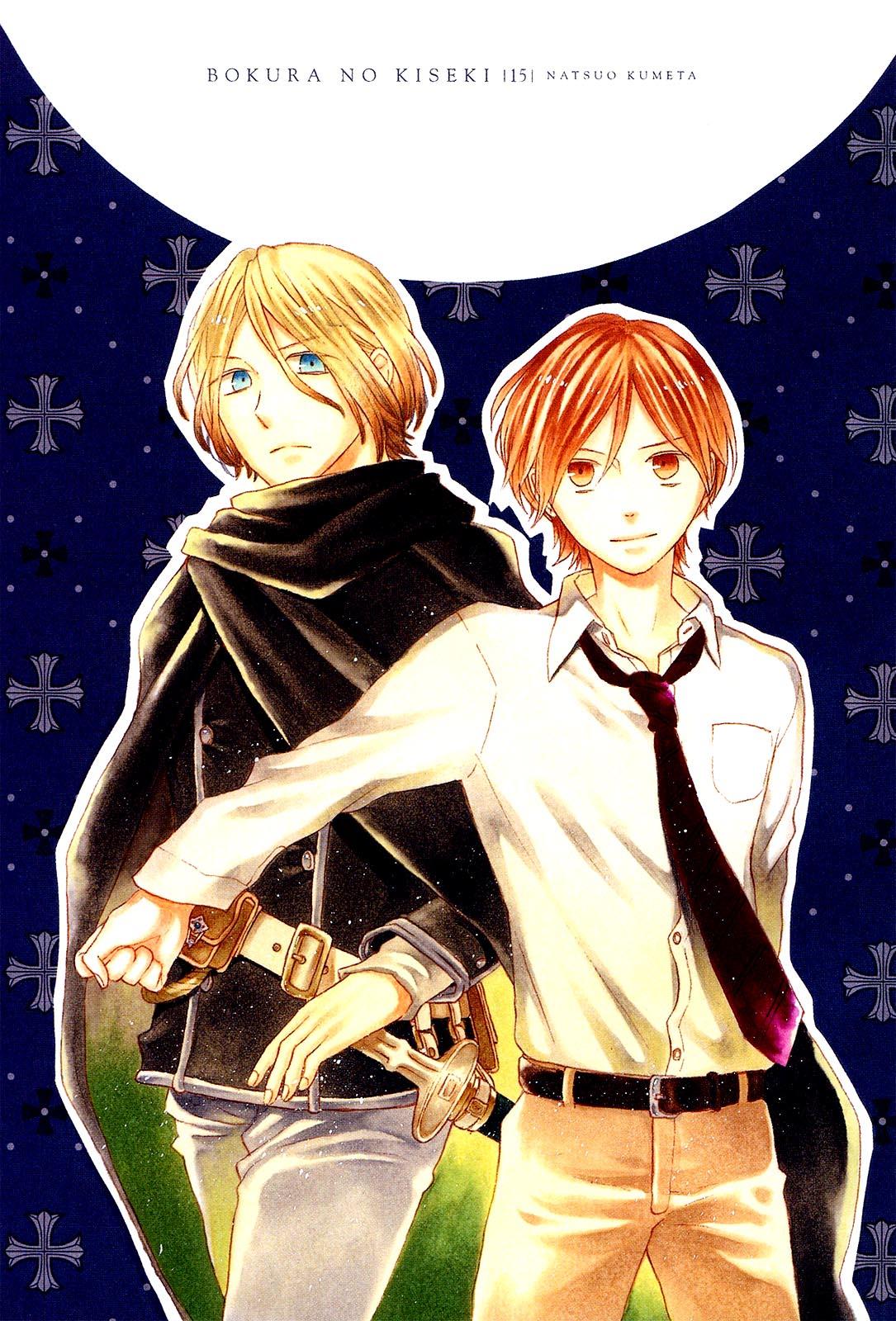 Bokura no Kiseki # 50 5