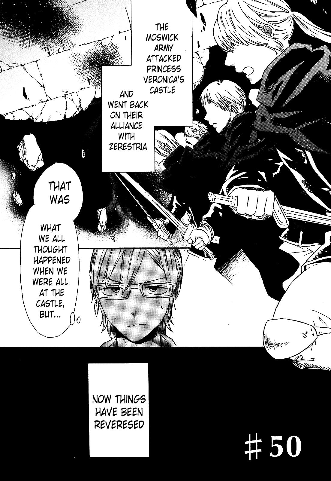 Bokura no Kiseki # 50 8
