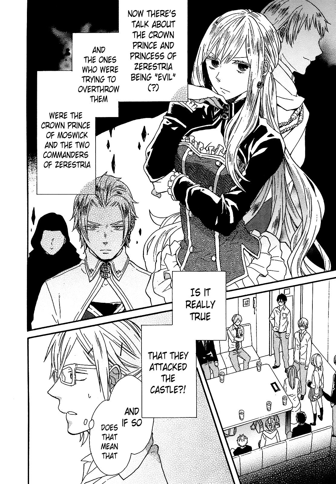 Bokura no Kiseki # 50 9