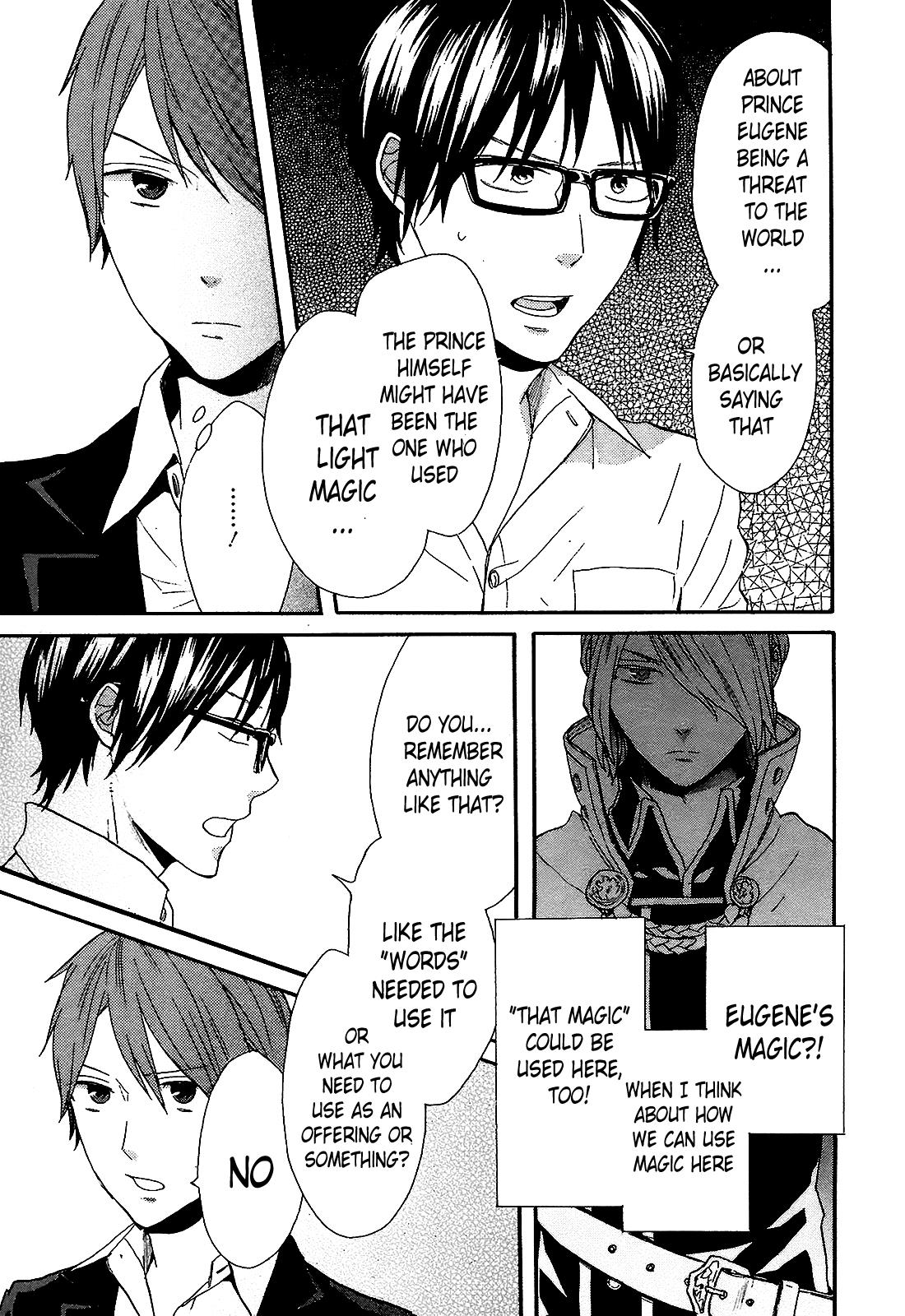 Bokura no Kiseki # 50 24
