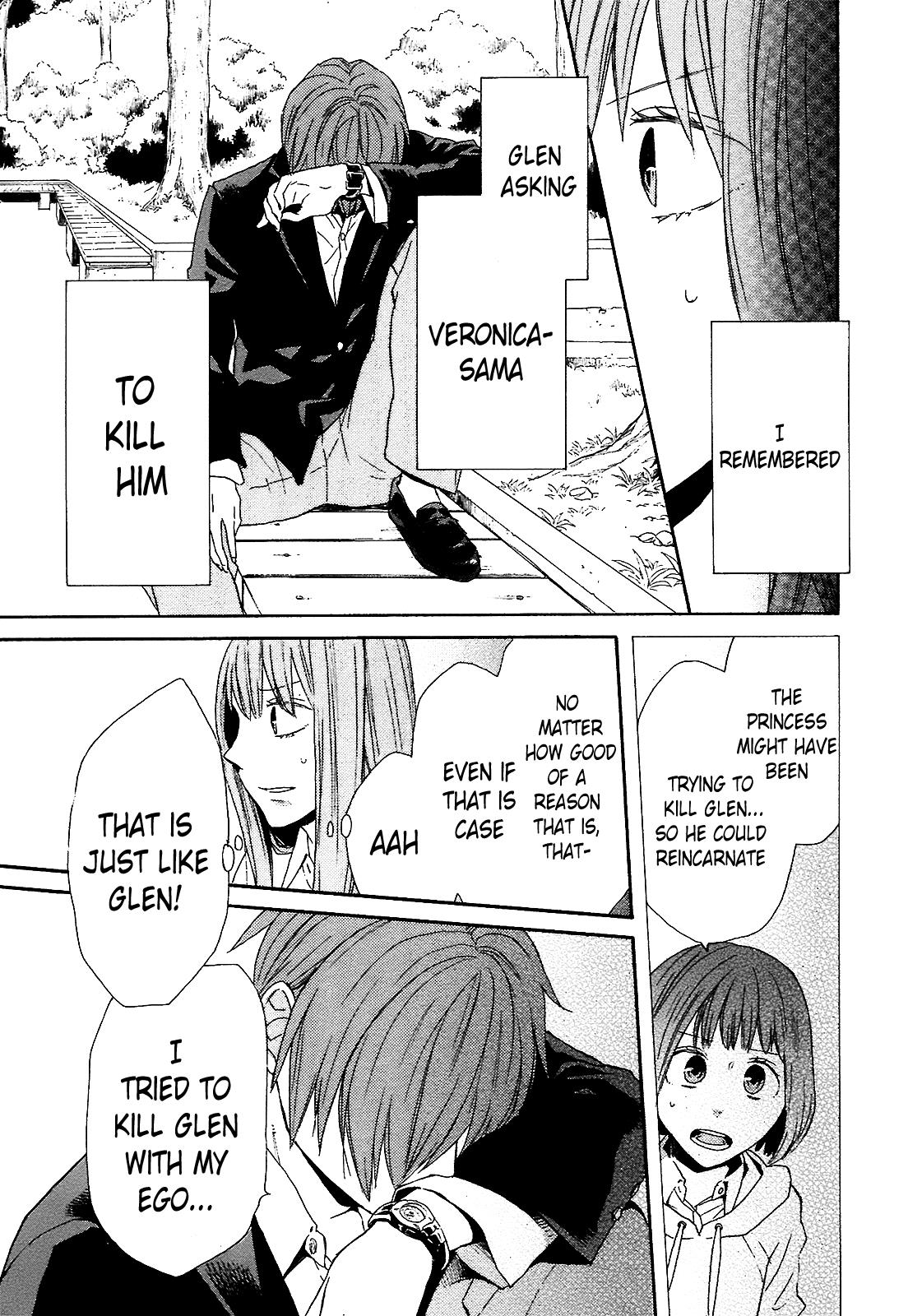 Bokura no Kiseki # 55 19