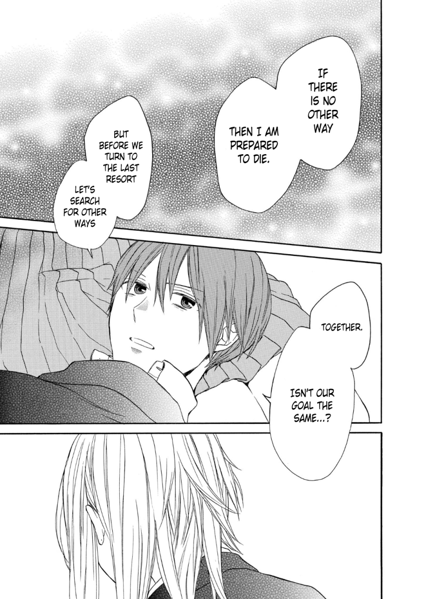 Bokura no Kiseki # 71 19