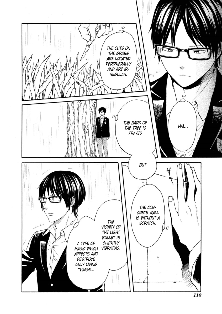 Bokura no Kiseki # 71 24