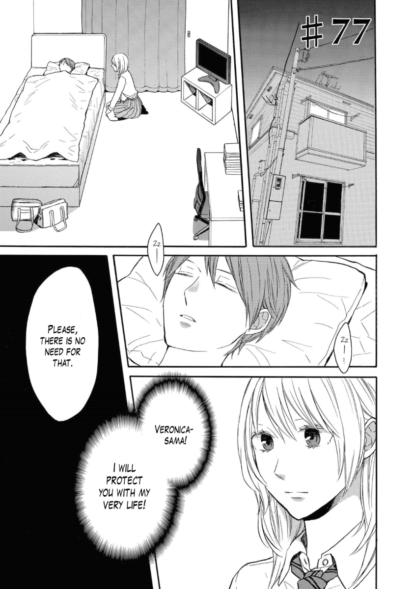 Bokura no Kiseki # 77 1