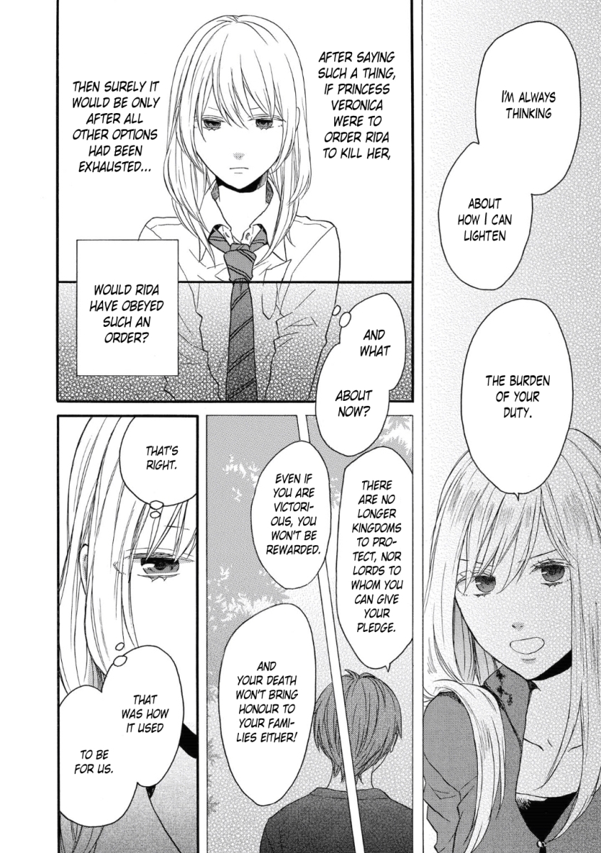 Bokura no Kiseki # 77 2