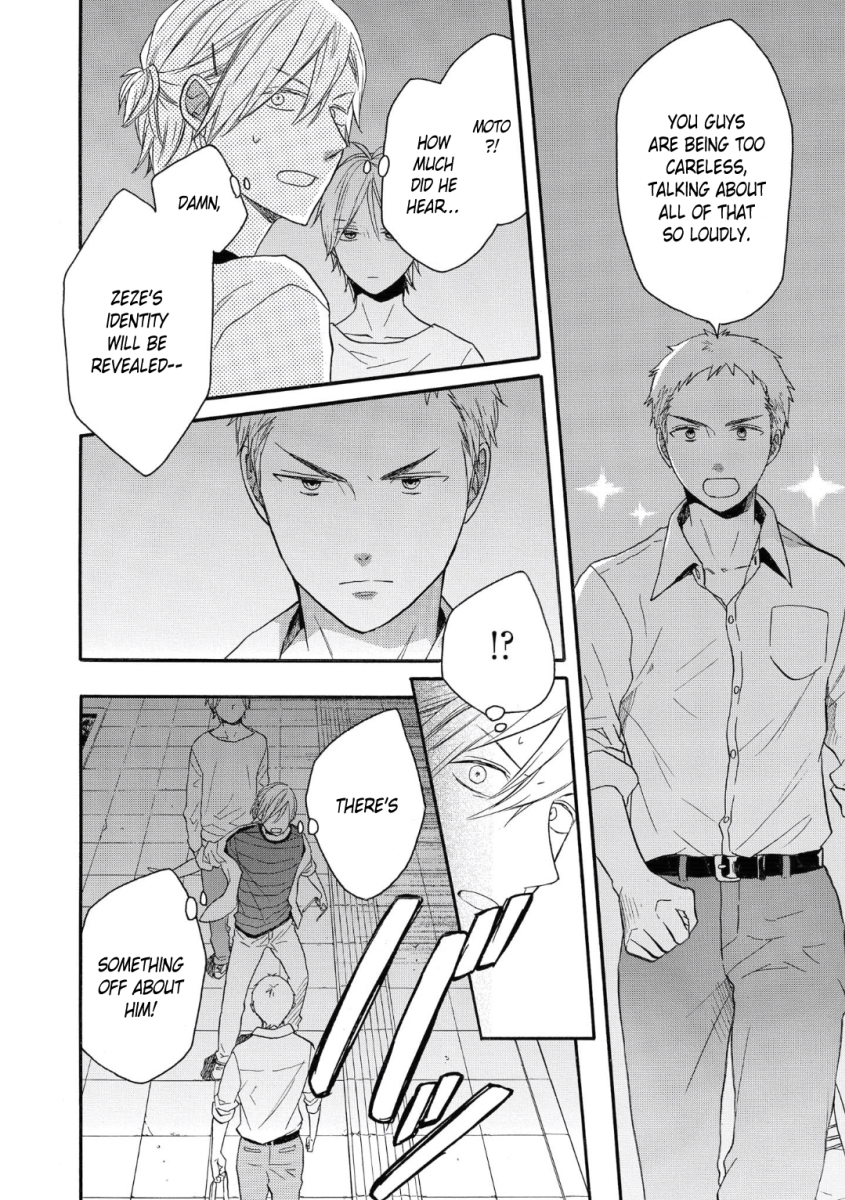 Bokura no Kiseki # 77 6