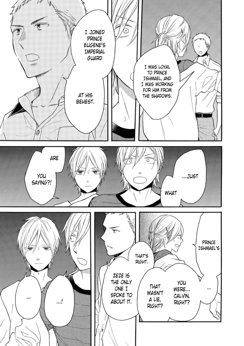 Bokura no Kiseki # 77 7