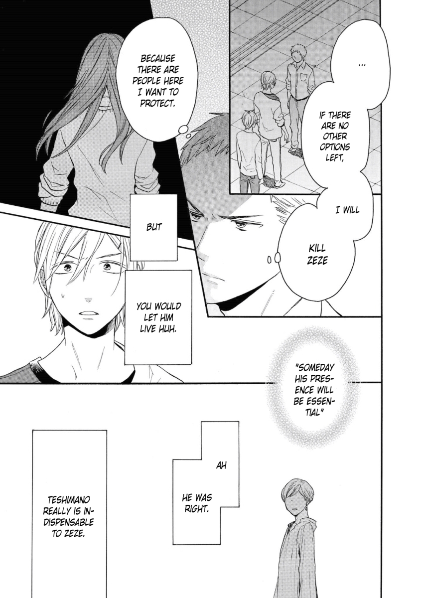 Bokura no Kiseki # 77 9
