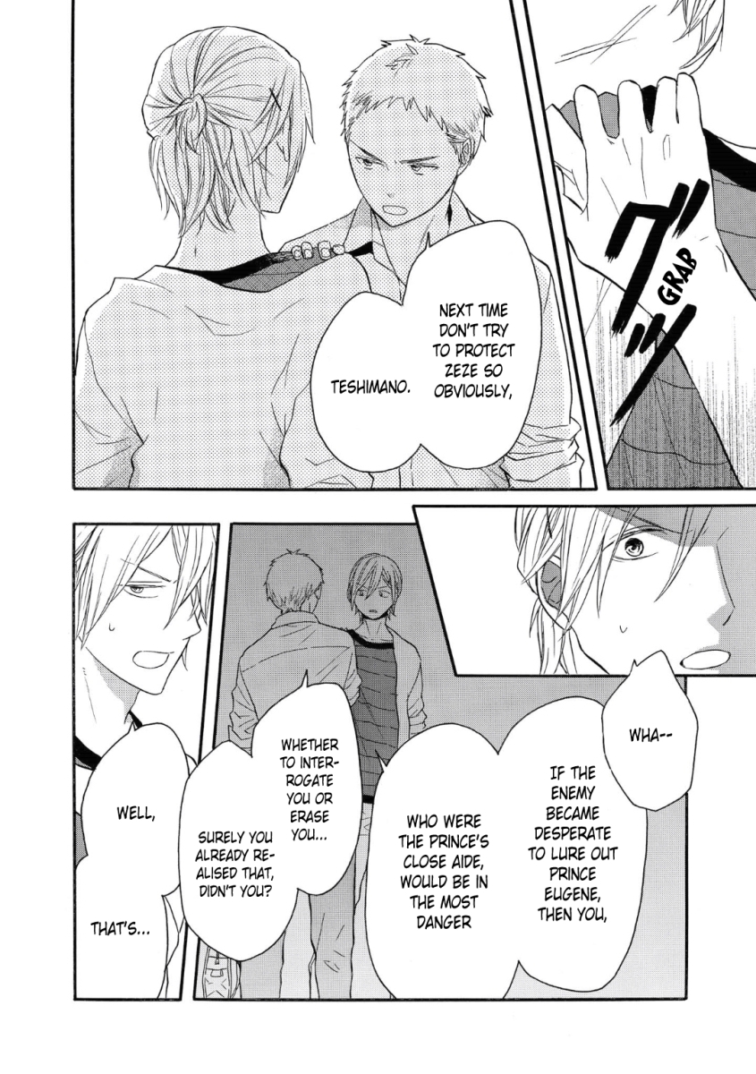 Bokura no Kiseki # 77 10