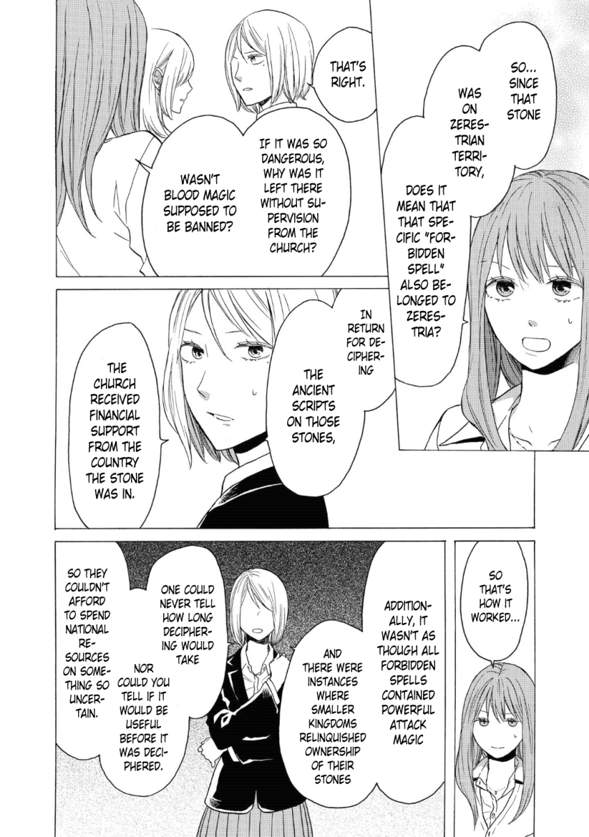 Bokura no Kiseki # 77 20