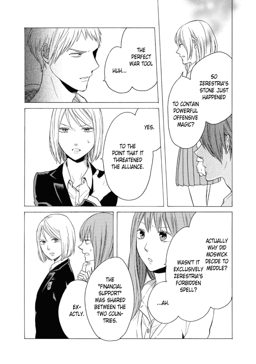 Bokura no Kiseki # 77 21