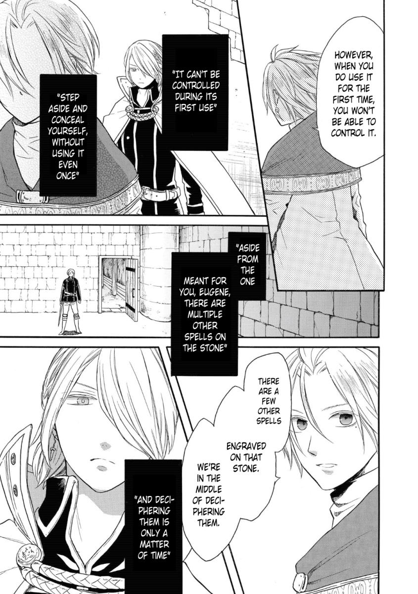 Bokura no Kiseki # 77 25