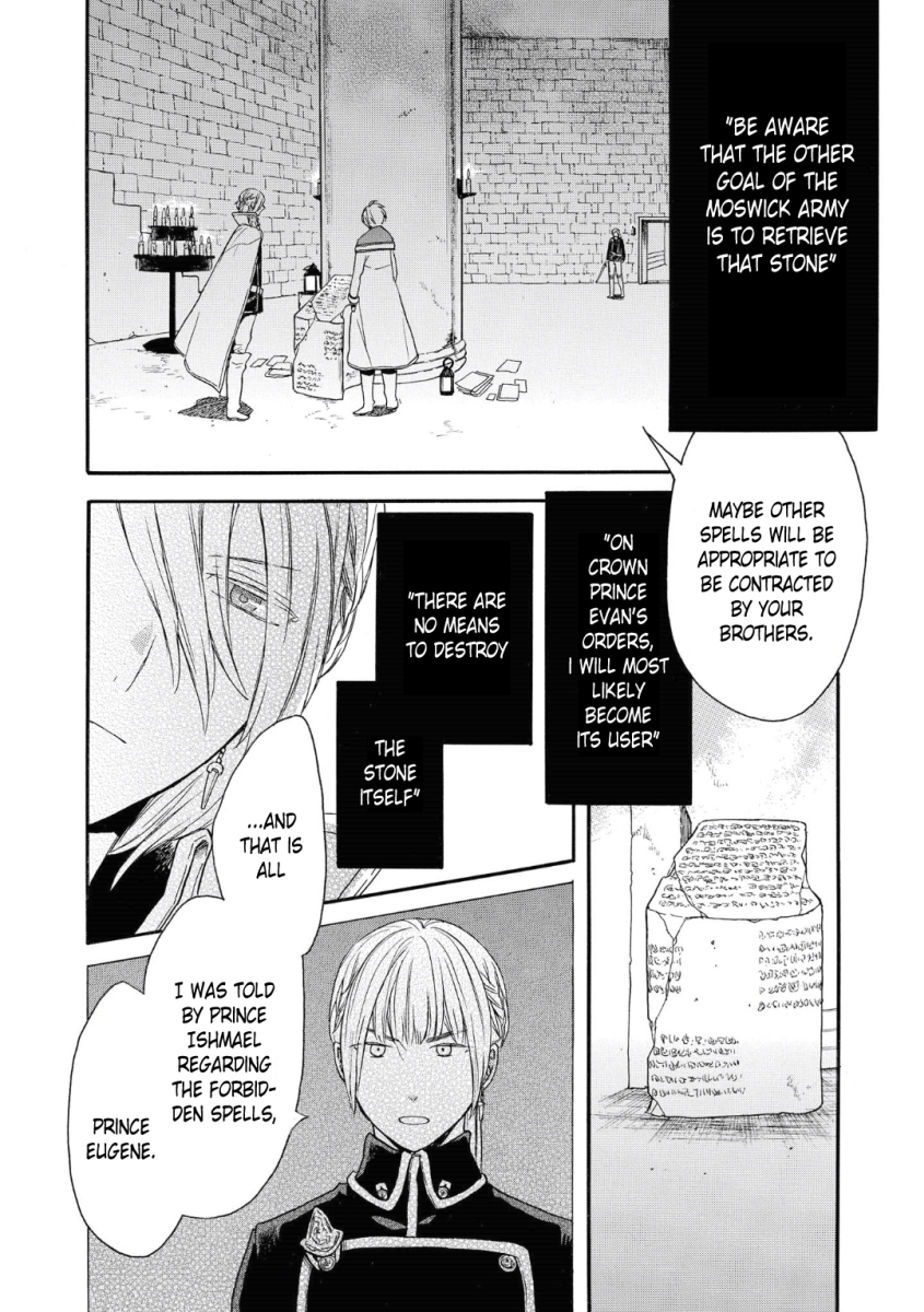 Bokura no Kiseki # 77 26