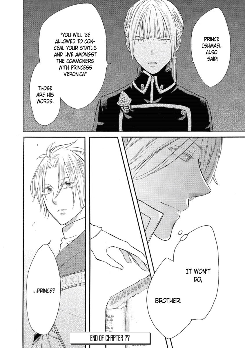 Bokura no Kiseki # 77 28