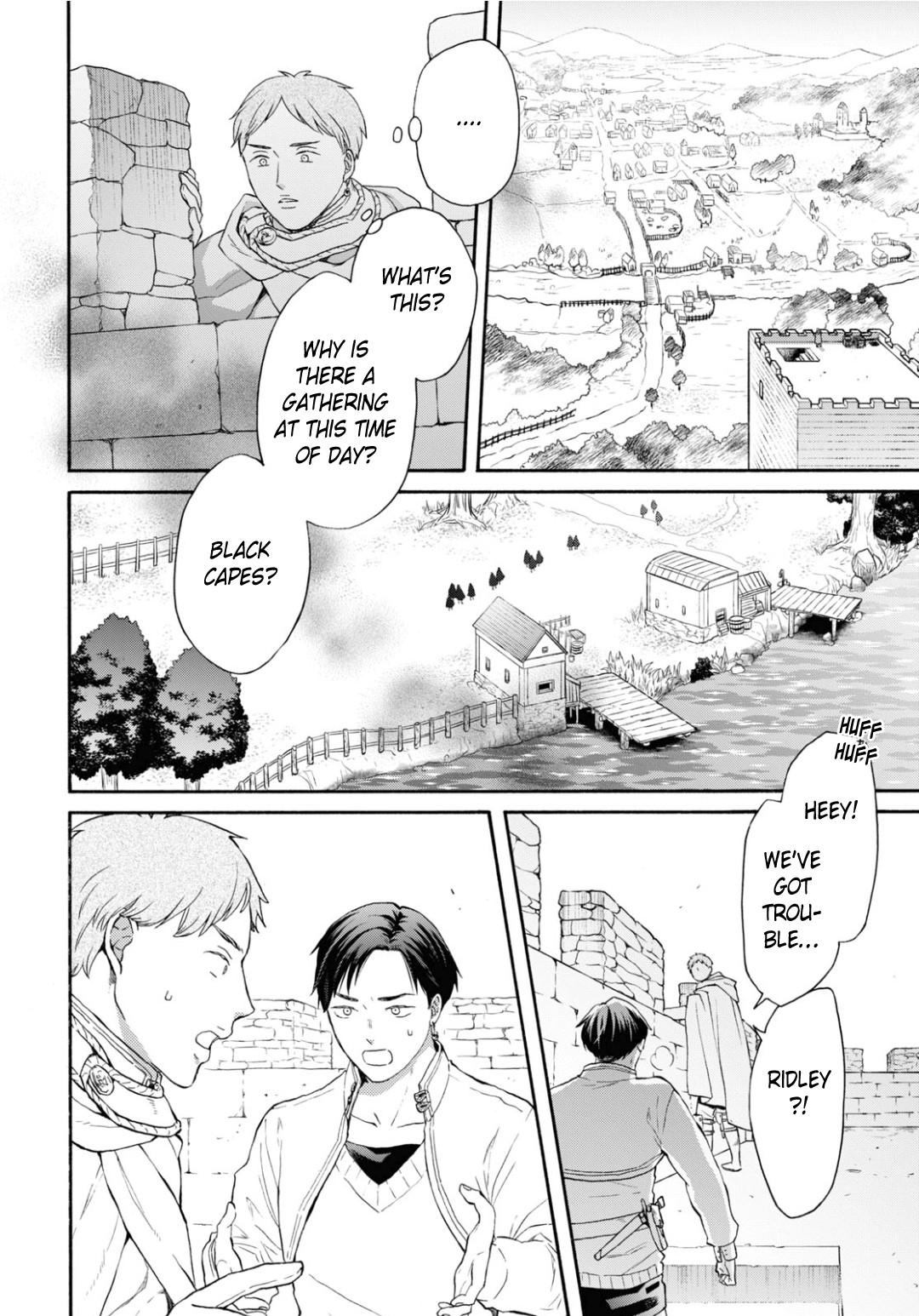 Bokura no Kiseki # 145 4