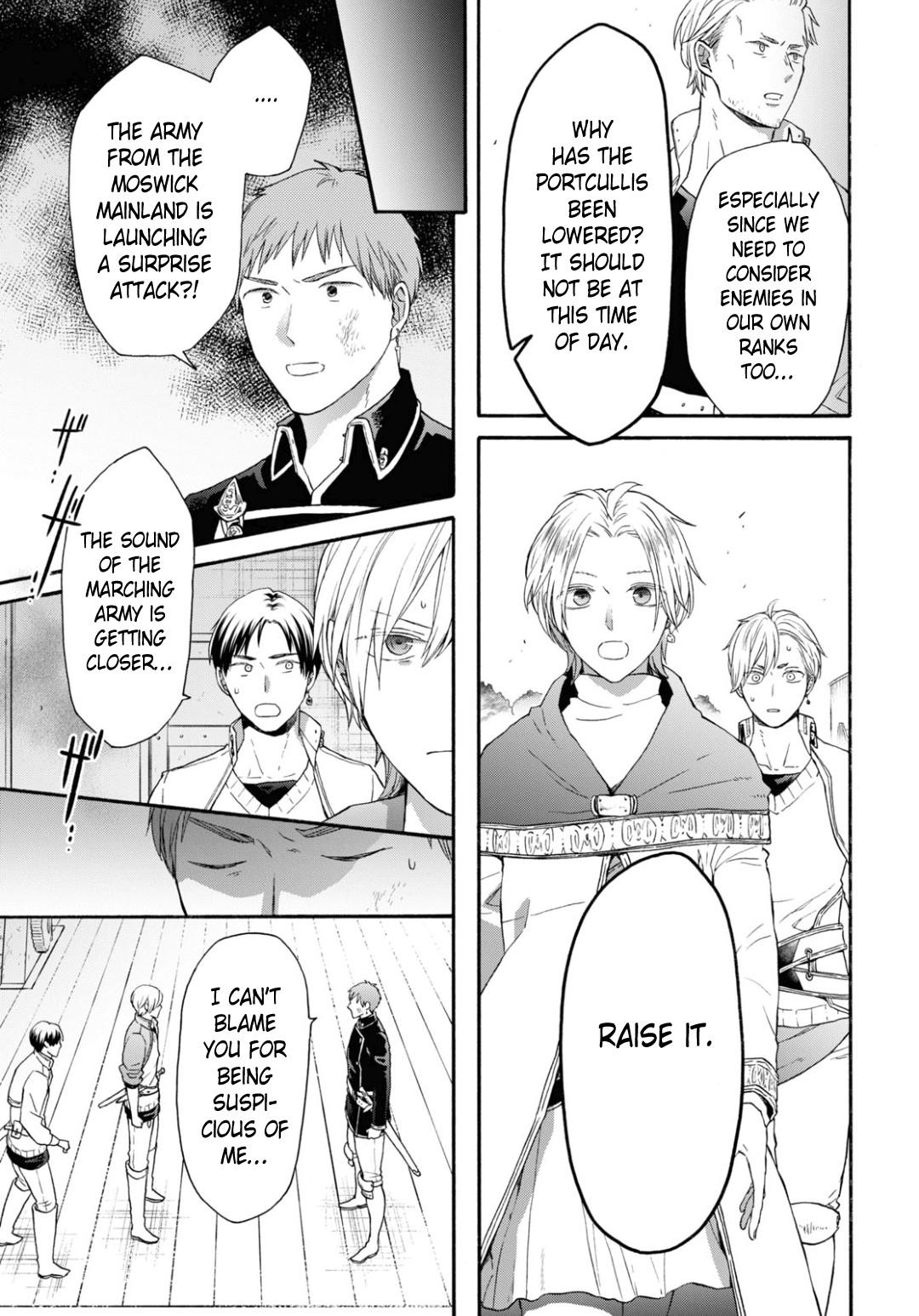 Bokura no Kiseki # 145 13