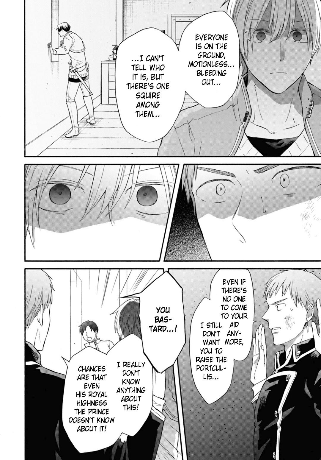 Bokura no Kiseki # 145 16