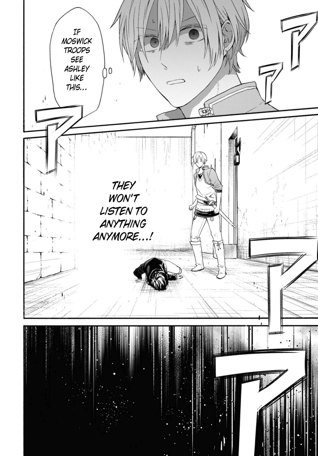 Bokura no Kiseki # 145 24