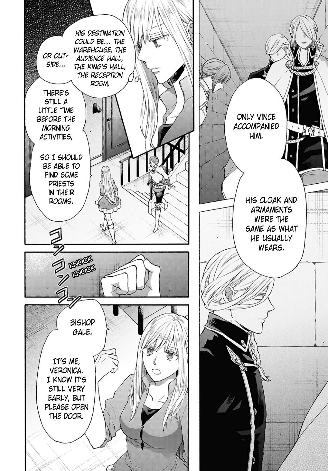 Bokura no Kiseki # 149 8