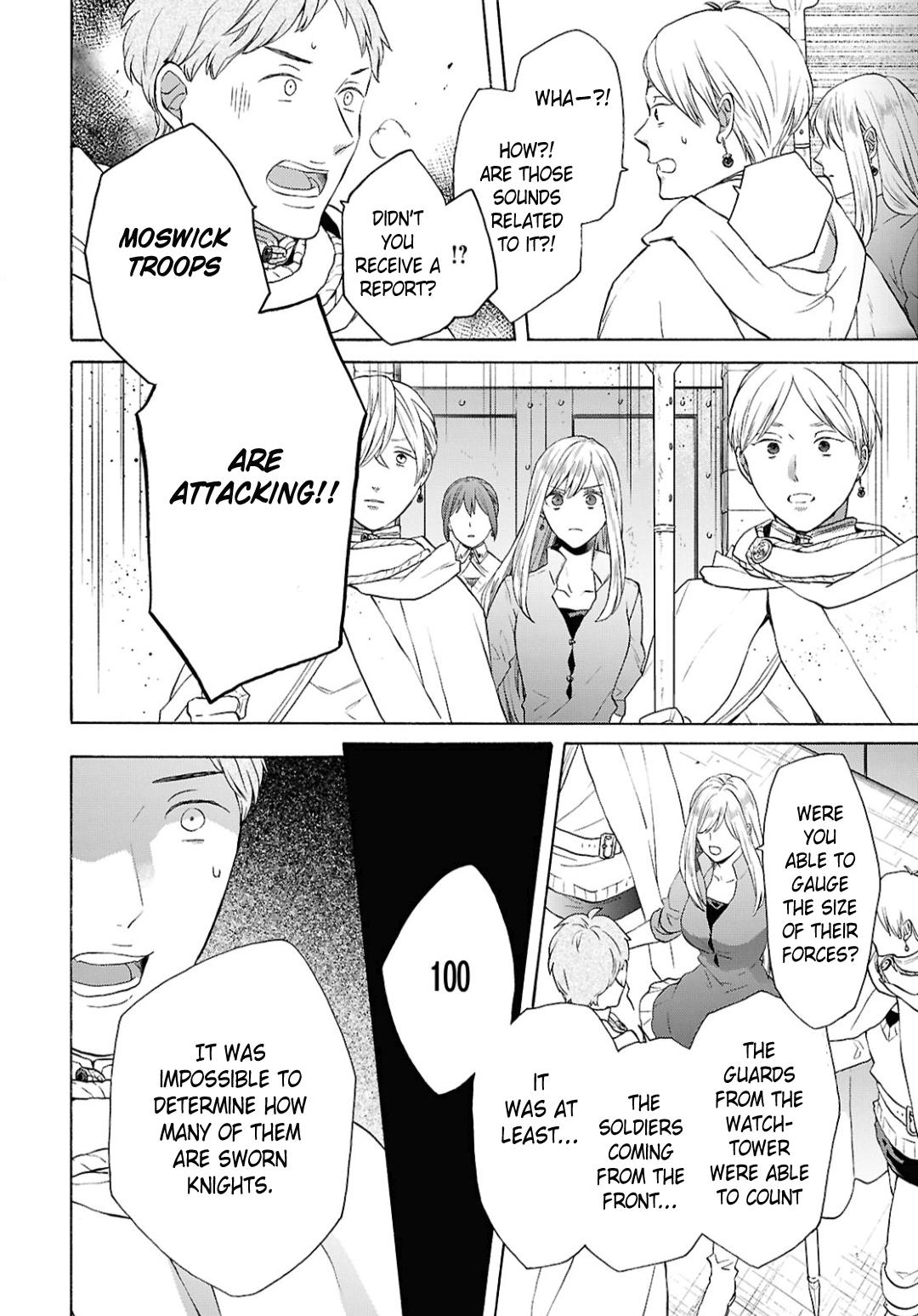Bokura no Kiseki # 151 14