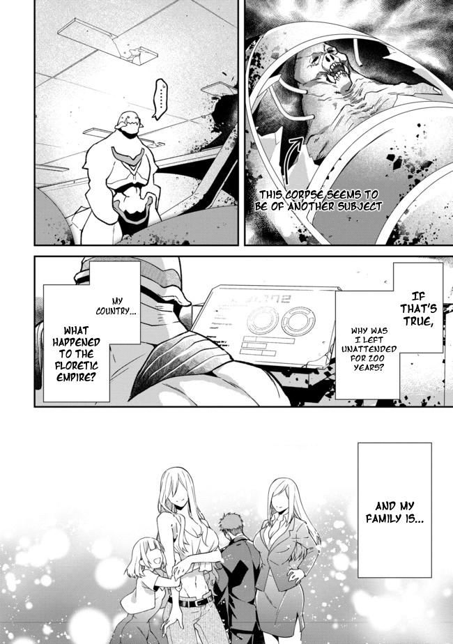 Bonkotsu Shinpei No Monster Life Chapter 1 7