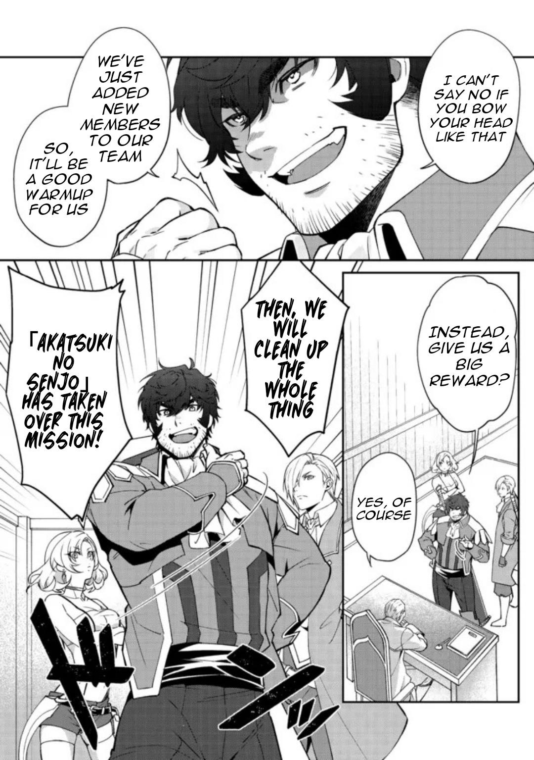 Bonkotsu Shinpei No Monster Life Chapter 3.2 19