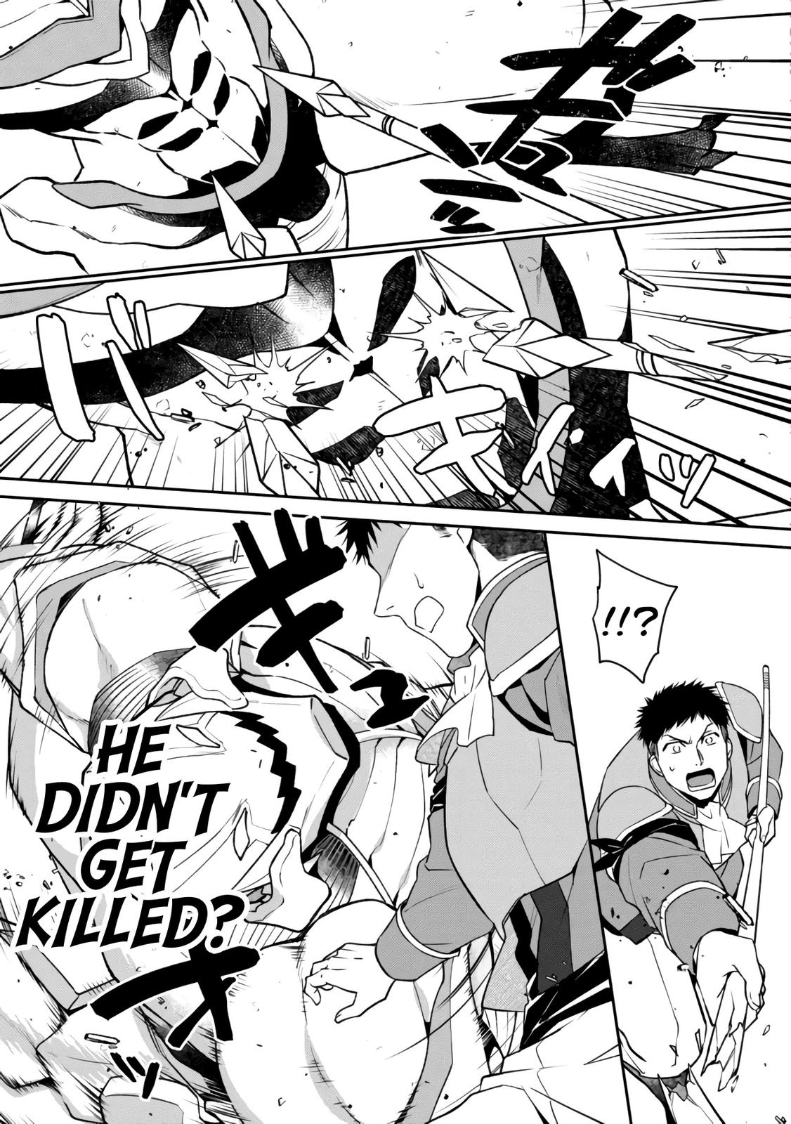 Bonkotsu Shinpei No Monster Life Chapter 4.1 18