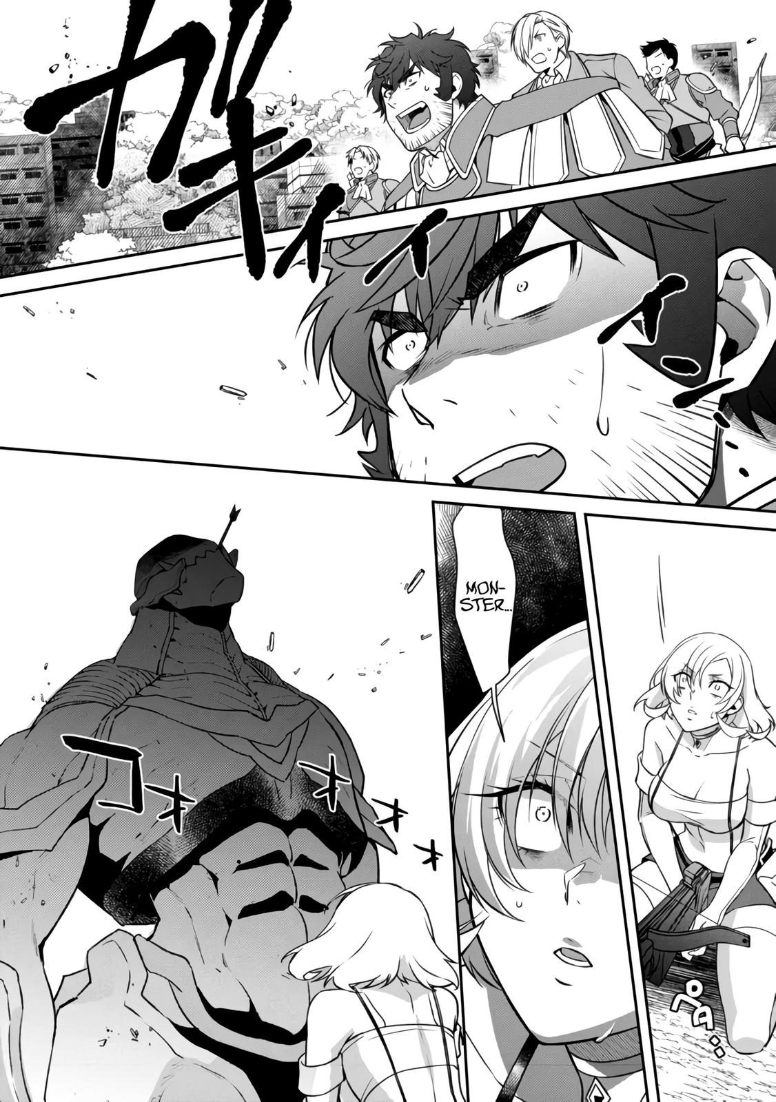 Bonkotsu Shinpei No Monster Life Chapter 4.2 7