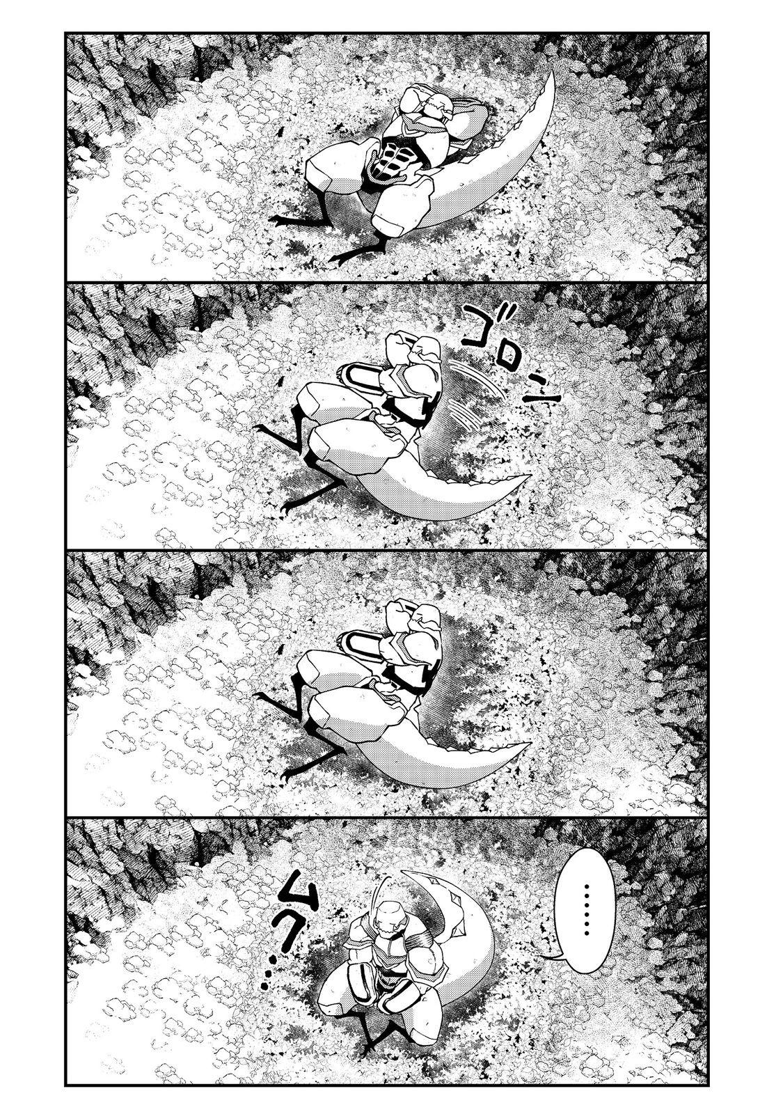 Bonkotsu Shinpei No Monster Life Chapter 7.2 12