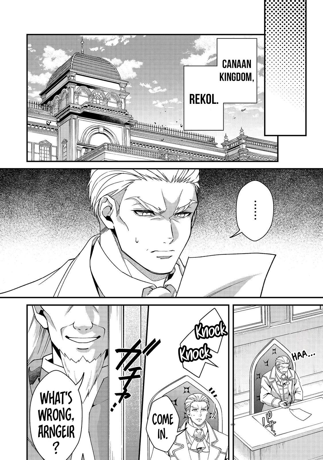 Bonkotsu Shinpei No Monster Life Chapter 10.2 13