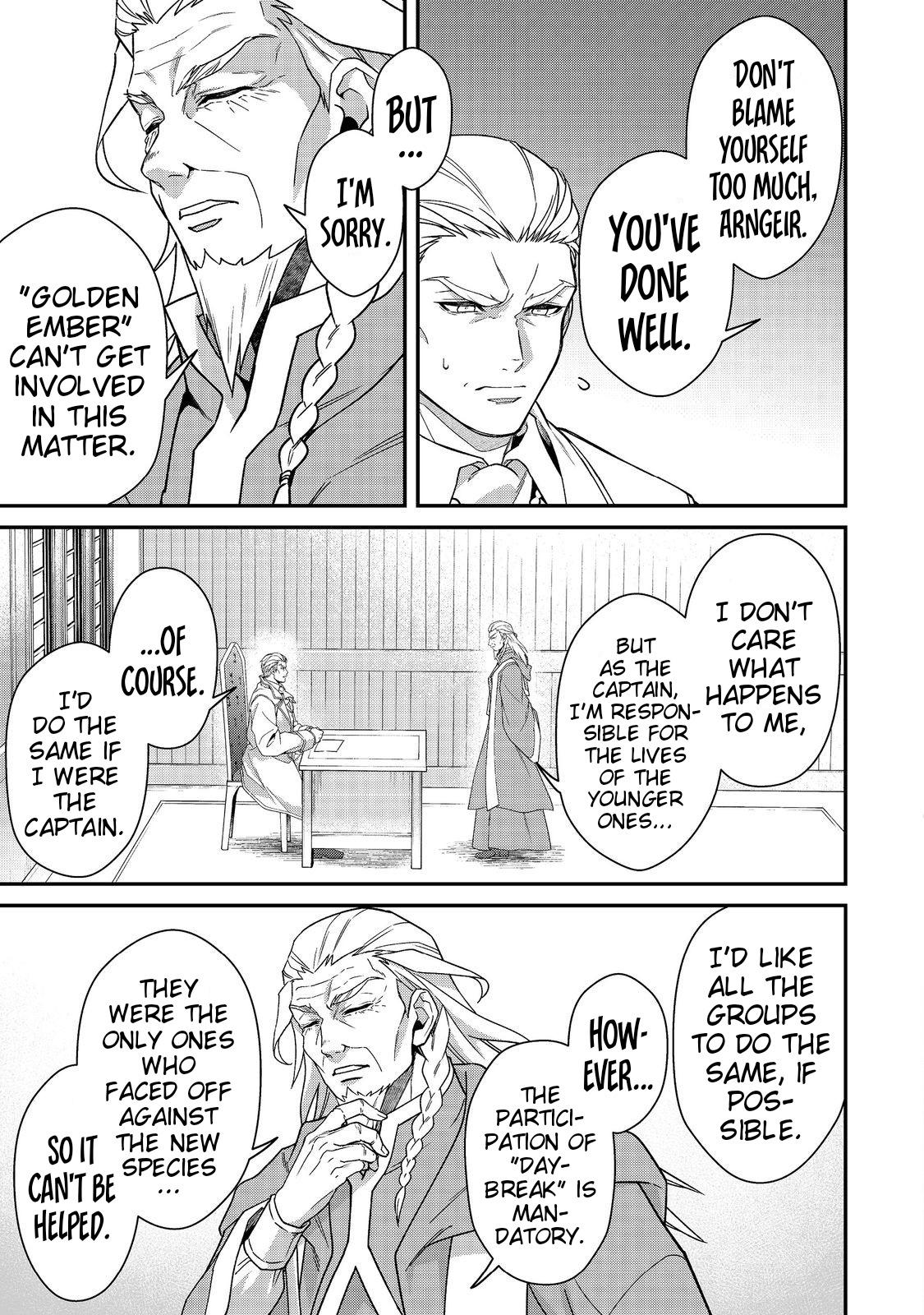 Bonkotsu Shinpei No Monster Life Chapter 10.2 16