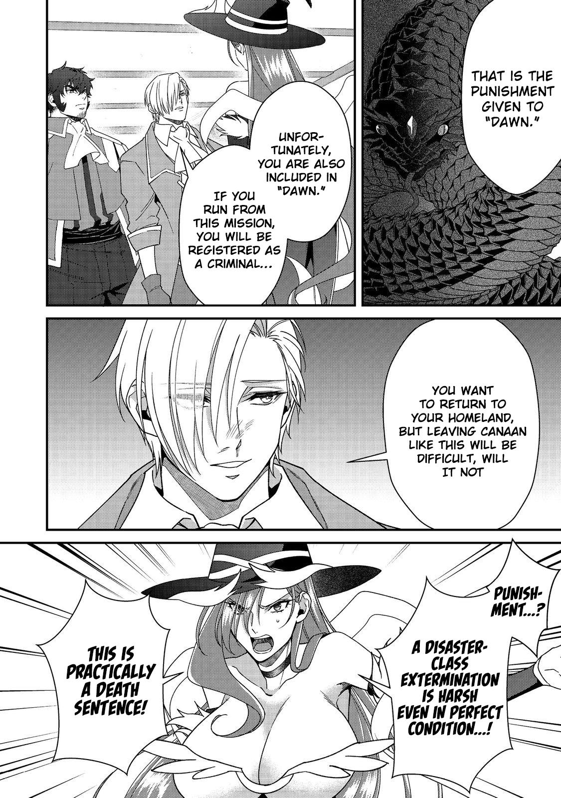 Bonkotsu Shinpei No Monster Life Chapter 14 3