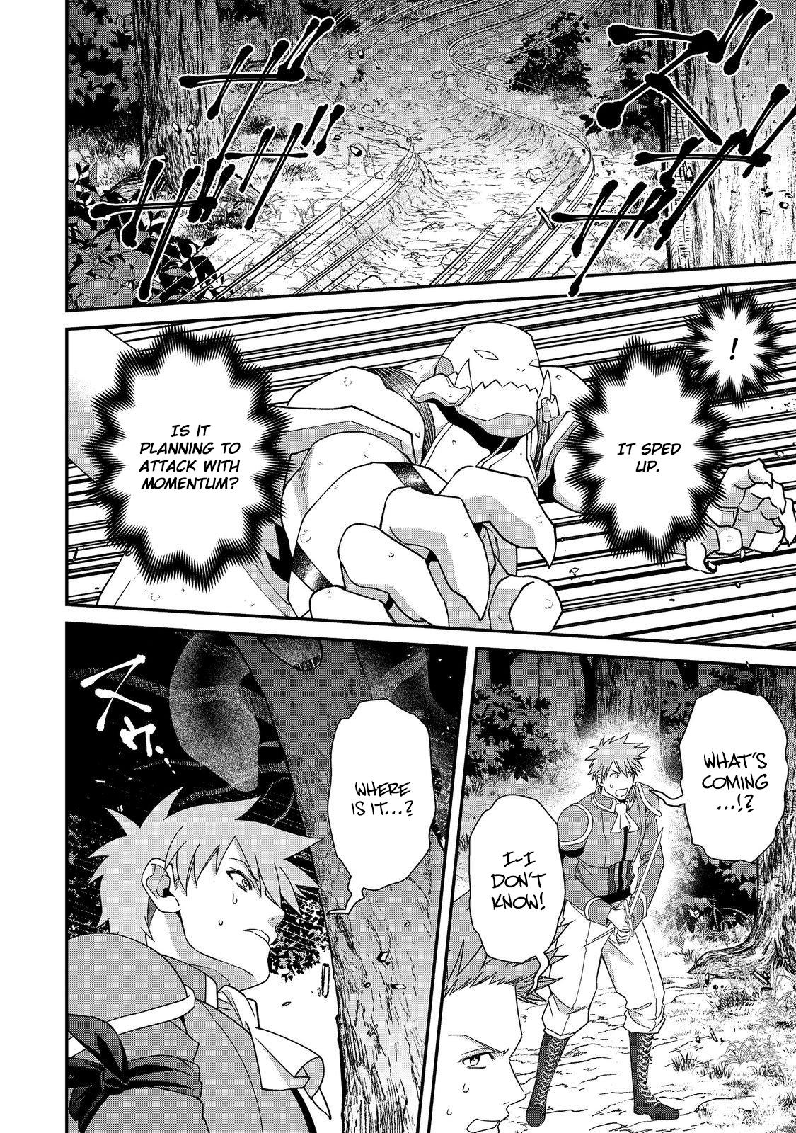 Bonkotsu Shinpei No Monster Life Chapter 15 19
