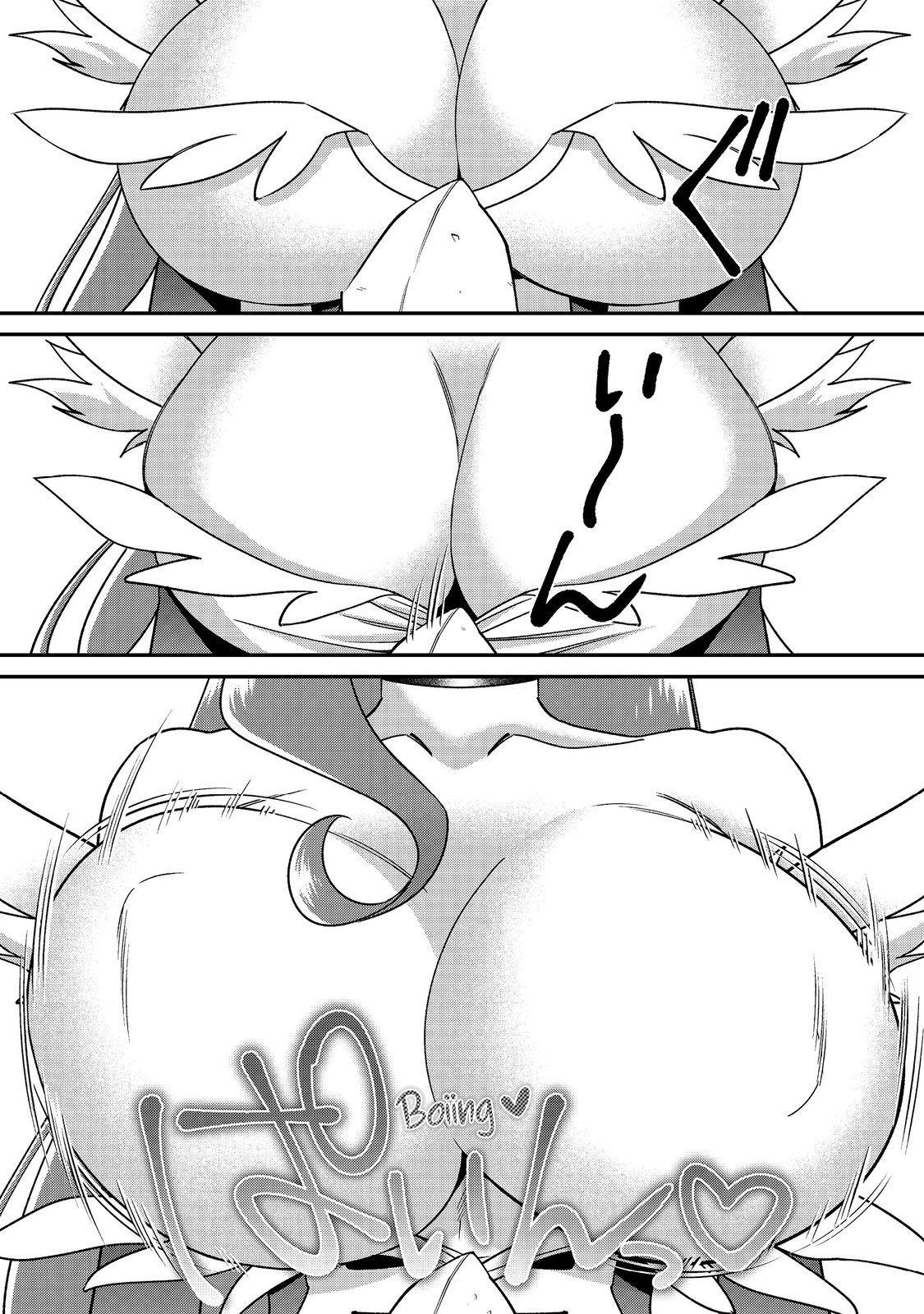Bonkotsu Shinpei No Monster Life Chapter 15 34