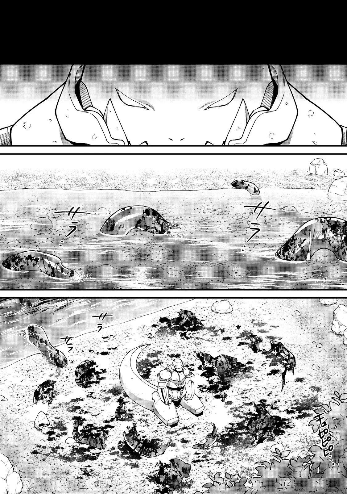 Bonkotsu Shinpei No Monster Life Chapter 16 30