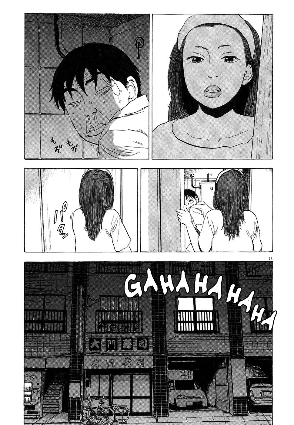 Chapter 18 — Page 15