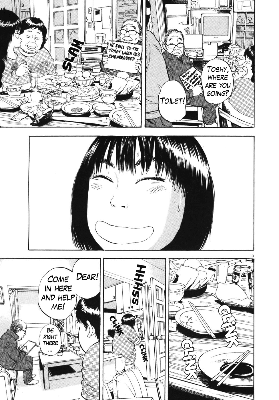 Chapter 81 — Page 12