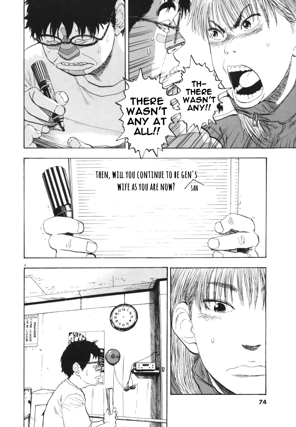 Chapter 105 — Page 4