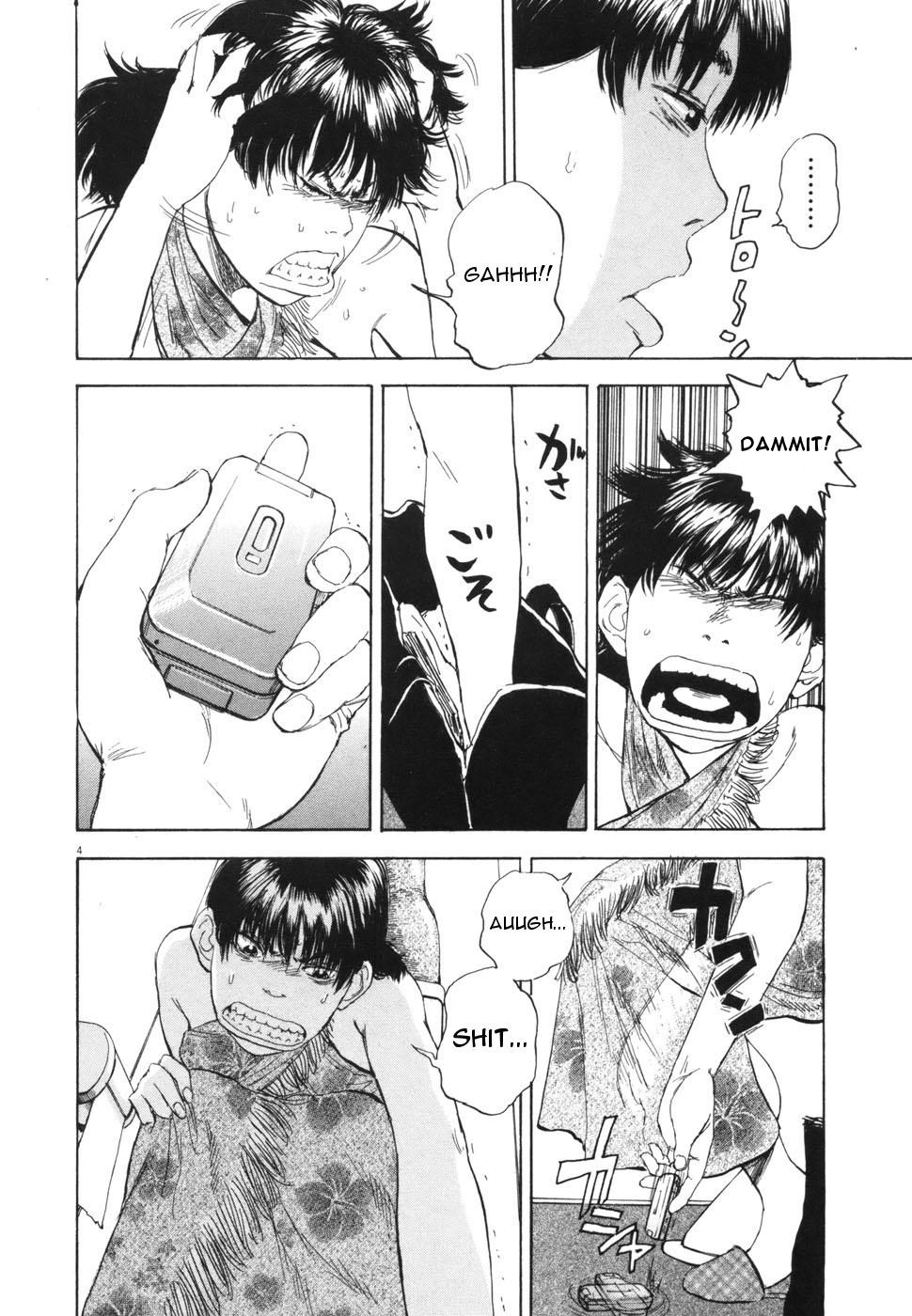 Chapter 109 — Page 4