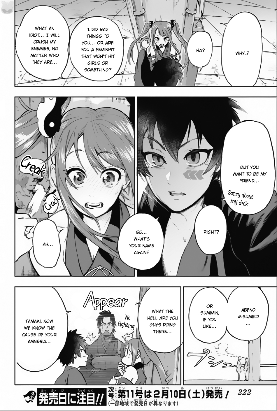 Page 19