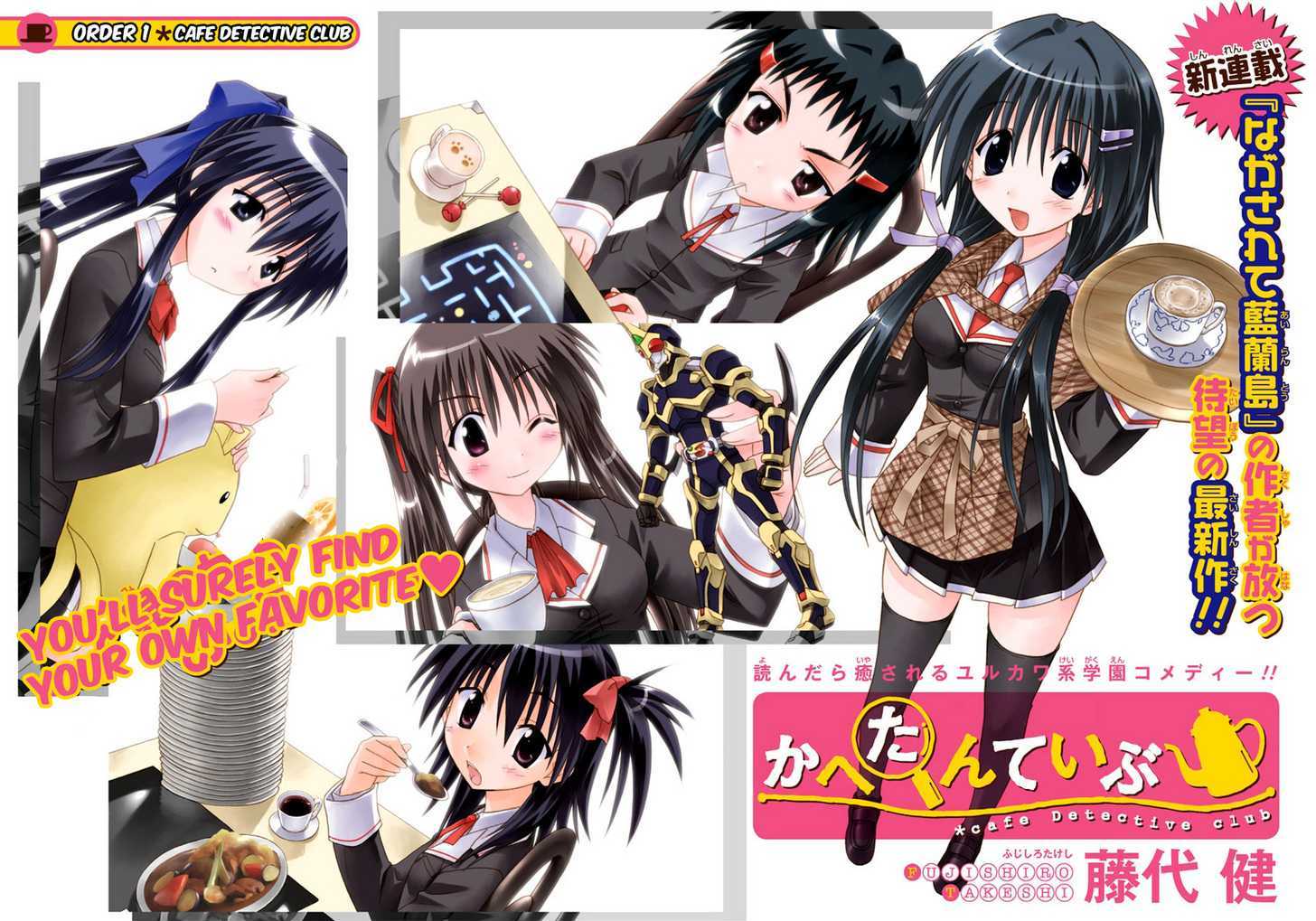 Cahe Detective Club Order 1 2