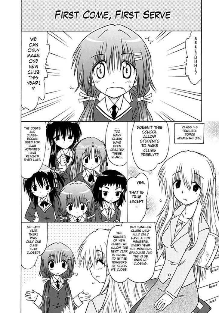 Cahe Detective Club Order 1 5