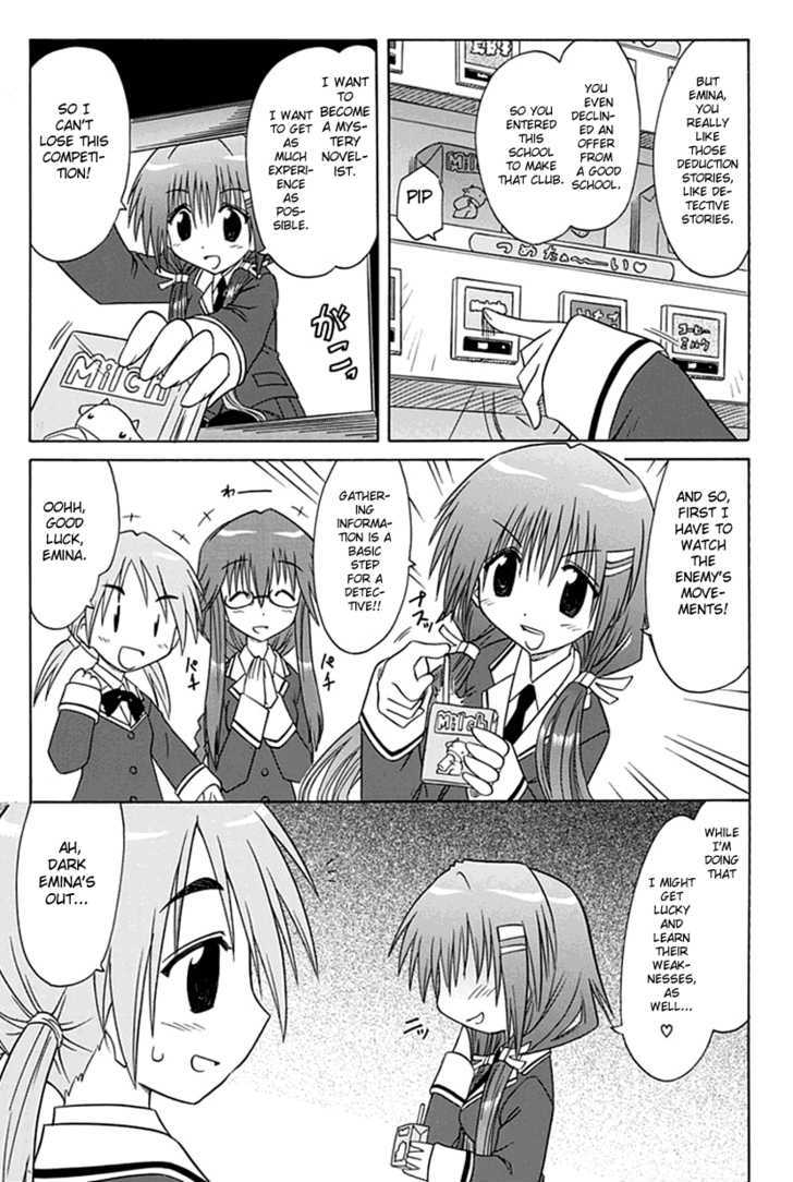 Cahe Detective Club Order 1 8